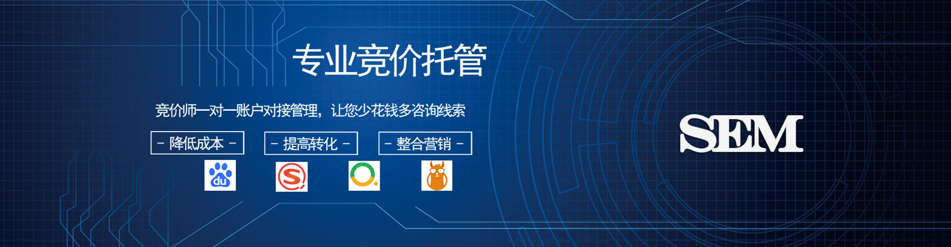 铁门关网络推广开户