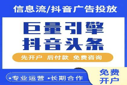 信息流产品创新案例